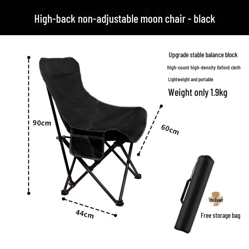 Portable High-Back Folding Moon Chair