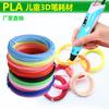 Пластиковая нить PLA для 3D-ручки, Диаметр 1,75 мм, Пластик для 3D-печати, Материалы для нити ручки, 30 не повторяющихся цветов, 150 м / 90 м, Подарок на день рождения