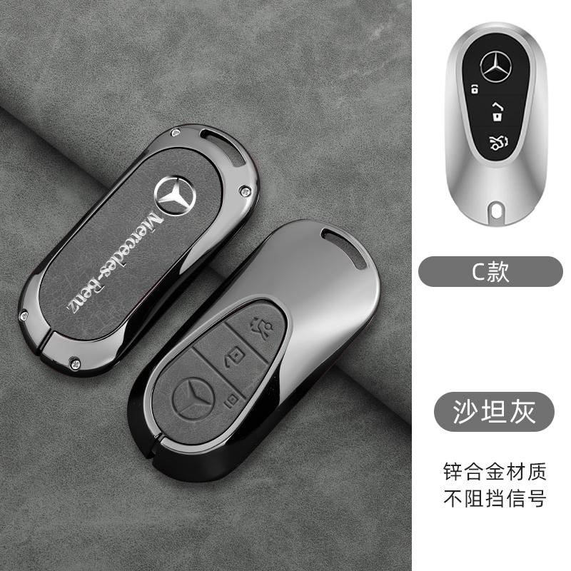 Alloy Leather Car Smart Key Cover Keyring Protector For Mercedes Benz GLC GLA CLA GLB GLS A C E S Class W205 W206 W213 W177 W223 JQ1
