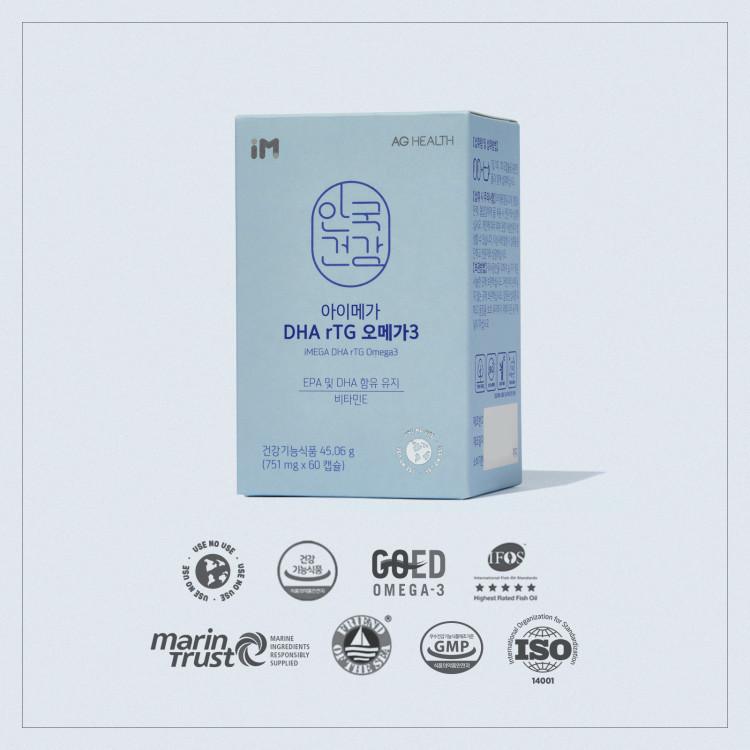 Aghealth iMega DHA rTG Omega 3 60 Capsules 4 Boxes, 4 Months Supply