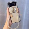 Pearl Bracelet Bear Holder Phone Case For Samsung Galaxy Z Flip 3 5g Hand Chain For Samsung Galaxy Zflip 3 Zflip 4 Cover
