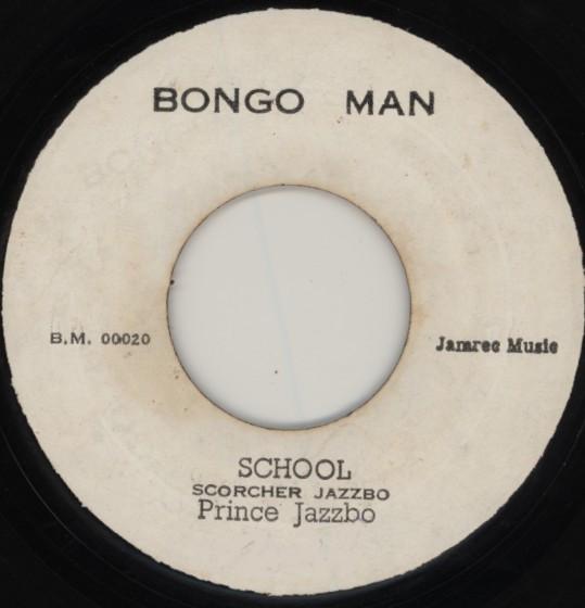 7-дюймовая пластинка PRINCE JAZZBO THE STINGERS School Rasta Dont Stop No One BM00020 Bongo Man 1972 Ямайка Регги Ска Даб Б/У