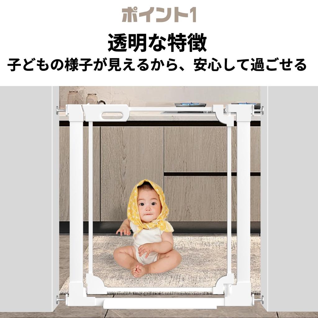 Unumum Baby Прозрачный Монтаж Ширина Над Акриловой Дверной Проем Натяжная Стена Проем Акриловые Ворота Высота Белые Ворота, Ворота, 75-86 см, Лестницы,