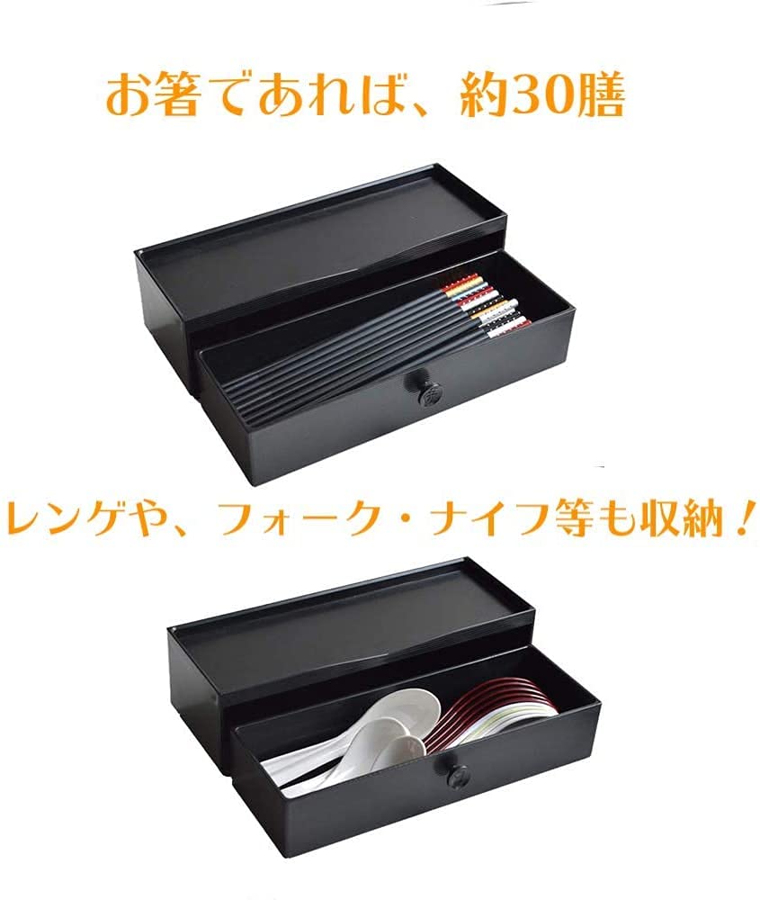 Fieldlabo Commercial Chopstick Chopstick Cutlery Chopstick of Case, Holder, Case, Holder, Spoon, Etc. (Set 1)