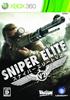 Sniper Elite V2 - Xbox 360