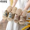 Summer Linen House Slippers with Floral Pattern - Thick Sole, Non-slip, Wear-resistant for Couples