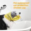Водонепроницаемая шапка-дождевик для собак, защитные наушники от шума, регулируемые, для плавания, для защиты ушей домашних животных, шапочка для душа, влагостойкая.