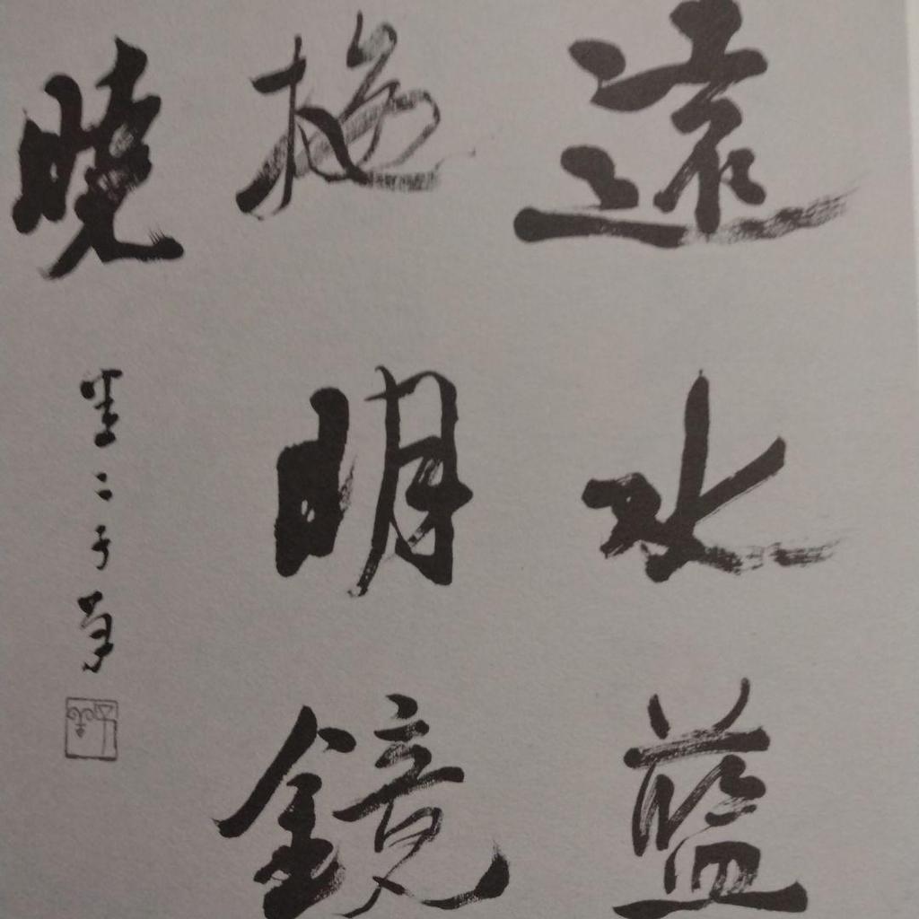 [USED] Yamaguchi Koyo's Works