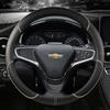 Автомобильный чехол на руль 38 см 15 дюймов, кожаный для Chevrolet Cruze Malibu Sail Spark Captiva Equinox Trax/Tracker AVEO Lova RV