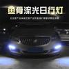 2x Автомобильная гибкая белая/янтарная 240 светодиодная лампа-указатель поворота с переключением, в стиле "рыбья кость", с эффектом перетекания, ДХО, светодиодная полоса "Рыцарь дорог", фара, водонепроницаемая