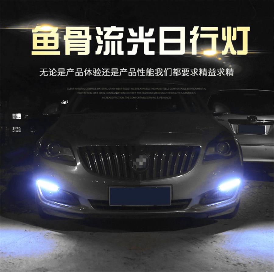 2x Автомобильная гибкая белая/янтарная 240 светодиодная лампа-указатель поворота с переключением, в стиле "рыбья кость", с эффектом перетекания, ДХО, светодиодная полоса "Рыцарь дорог", фара, водонепроницаемая