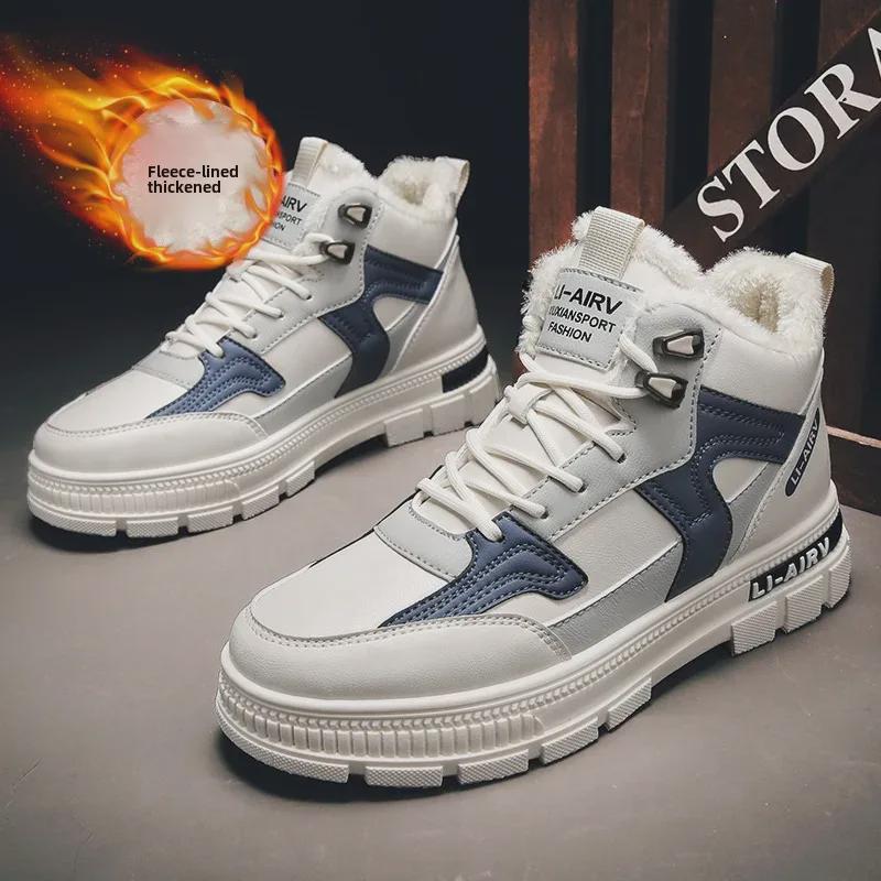 Туфли из плотного плюша и хлопка с высоким берцем для подростков: Спортивные, удобные, увеличивающие рост белые кроссовки для зимы