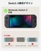 Belkin Дорожный чехол с Switch, чехол для хранения большой емкости для переноски и защиты ENA002qcCH (Совместимый 2), Аксессуары, Уголь,