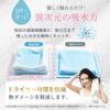 MUNIO Bath Towels [Set of 2] Quick-Drying, Large, Absorbent, Thick [Dries 3 Times Faster for