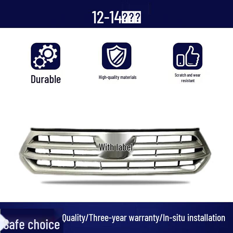 Сборка передней решетки для Toyota Highlander 2007-2017, сетка охлаждения