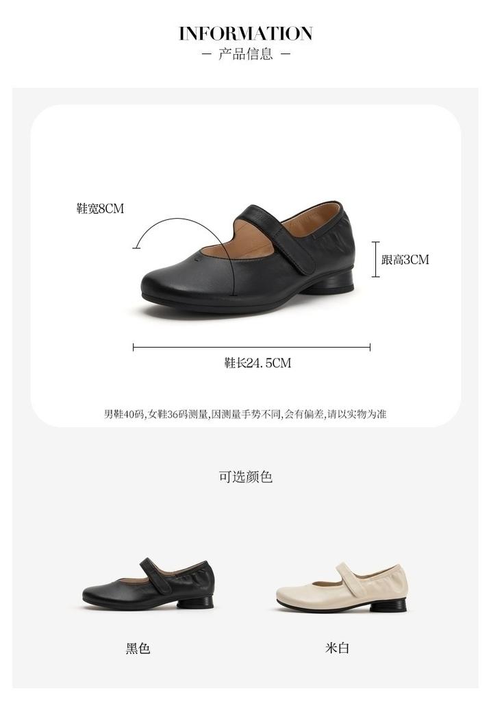 Bata Mary Jane Shoes Women's 2026 Spring Elegant Fashion Versatile Sheepskin Shallow Mouth Single Shoes