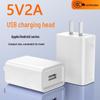 Сертифицированный 3C Быстрое зарядное устройство 5V2A USB-адаптер для мобильных телефонов