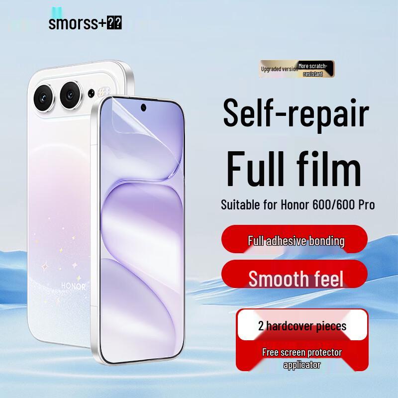 Гидрогелевая защитная пленка Smorss с полным клеем для Honor 600/600 Pro