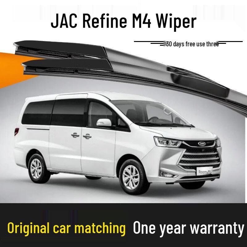 Бескаркасные бесшумные дворники JAC Refine M4 2016-2024, Передние и Задние