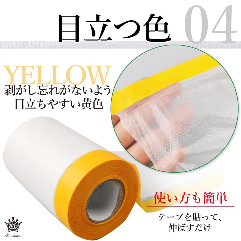 Rimikuru Маскировочная пленка с набором из 3 автомобильных маскировочных виниловых лент шириной x 12 м, рулоны, краска, стена, лента, (2000 мм длиной)