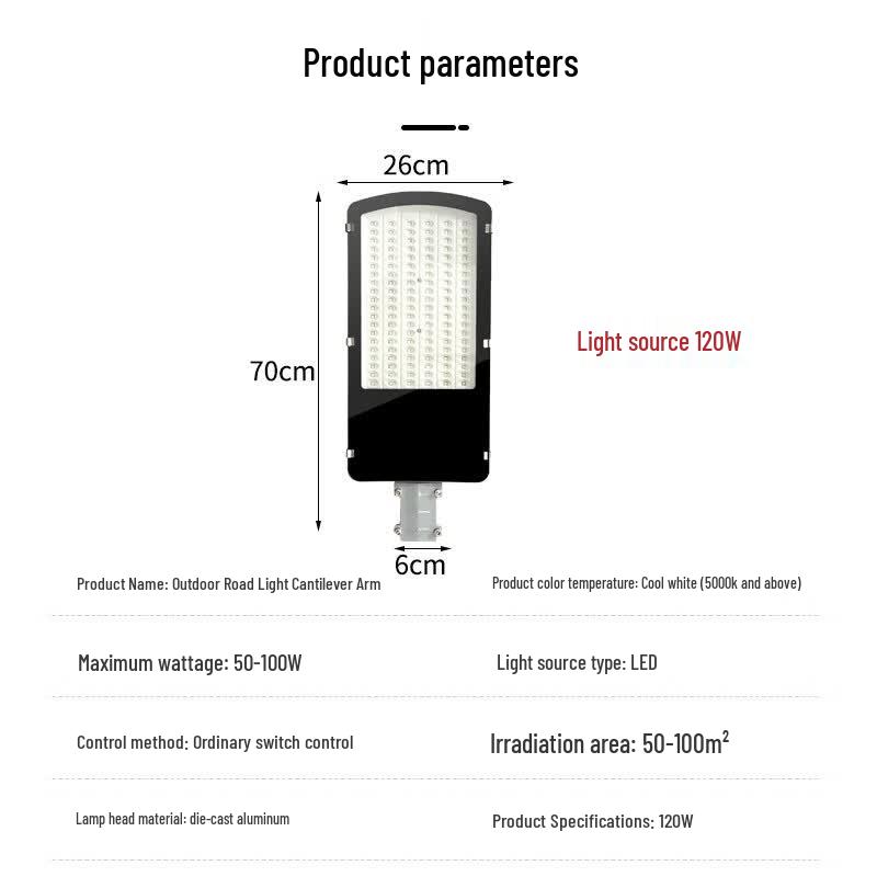 MingQing High-Brightness Outdoor LED Street Light