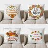 Домашний Декор Осенняя Тыква с Цветами Счастливая Осень Шаблон Подушки Наволочка Подходит для Дивана Спальни Автомобиля Наволочка