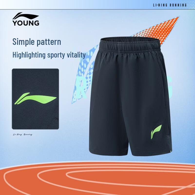 Li-Ning Мальчиковые спортивные шорты с быстрой сушкой и эластичностью