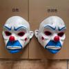 Batman Joker Robber Mask Halloween Cosplay Dark Knight Costume Prop