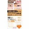 KOJI Dream Magic Natural Nude Eye Tape II Slim 180 Sheets
