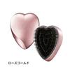 MTG ReFa HEART BRUSH Shine Comb Portable Tangle Popular Gift Present
