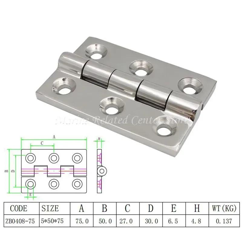 Петля для двери из литой нержавеющей стали 316/304, плоская петля, Т-образная петля с 4/6 отверстиями 76 мм, 102 мм, 152 мм, морские петли, лодочная фурнитура