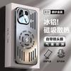 Metallic Matte Magnetic Phone Case OnePlus Ace 6 Ace6T 15R 15 13T 13 12 With Cutout Cooling Design
