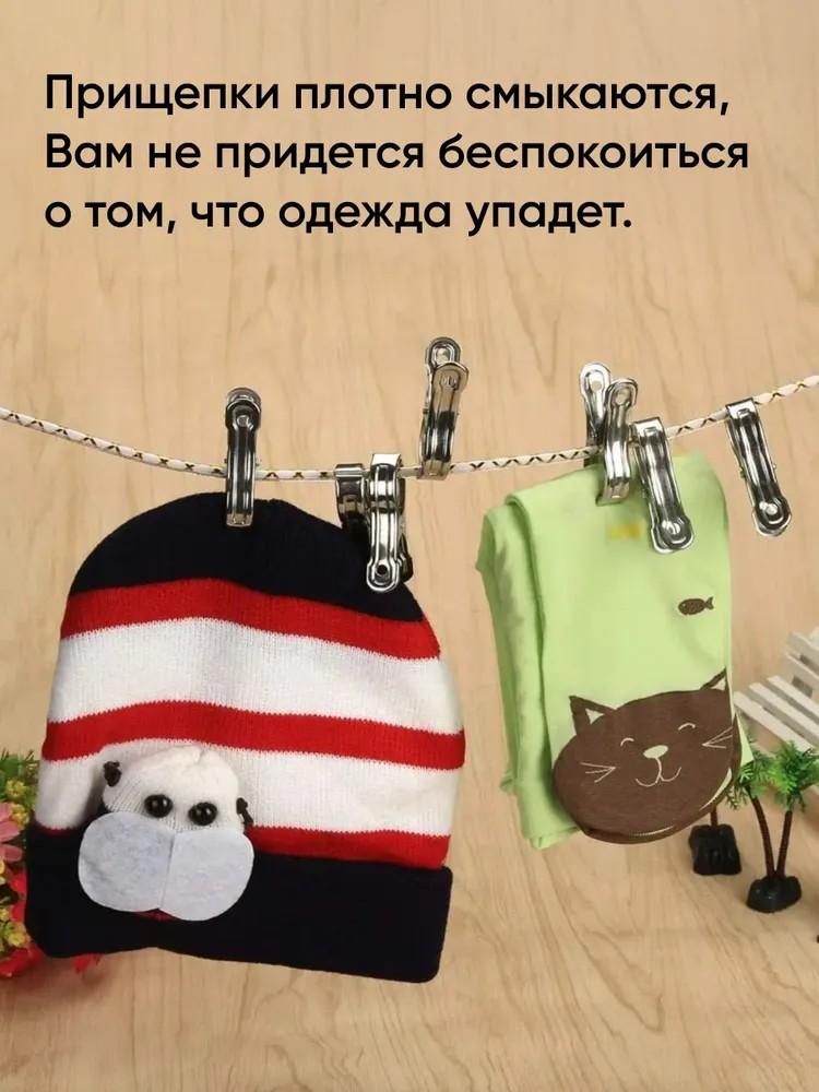 Зажимы из нержавеющей стали Пружинные зажимы Зажимы для простыней Зажимы для одеял