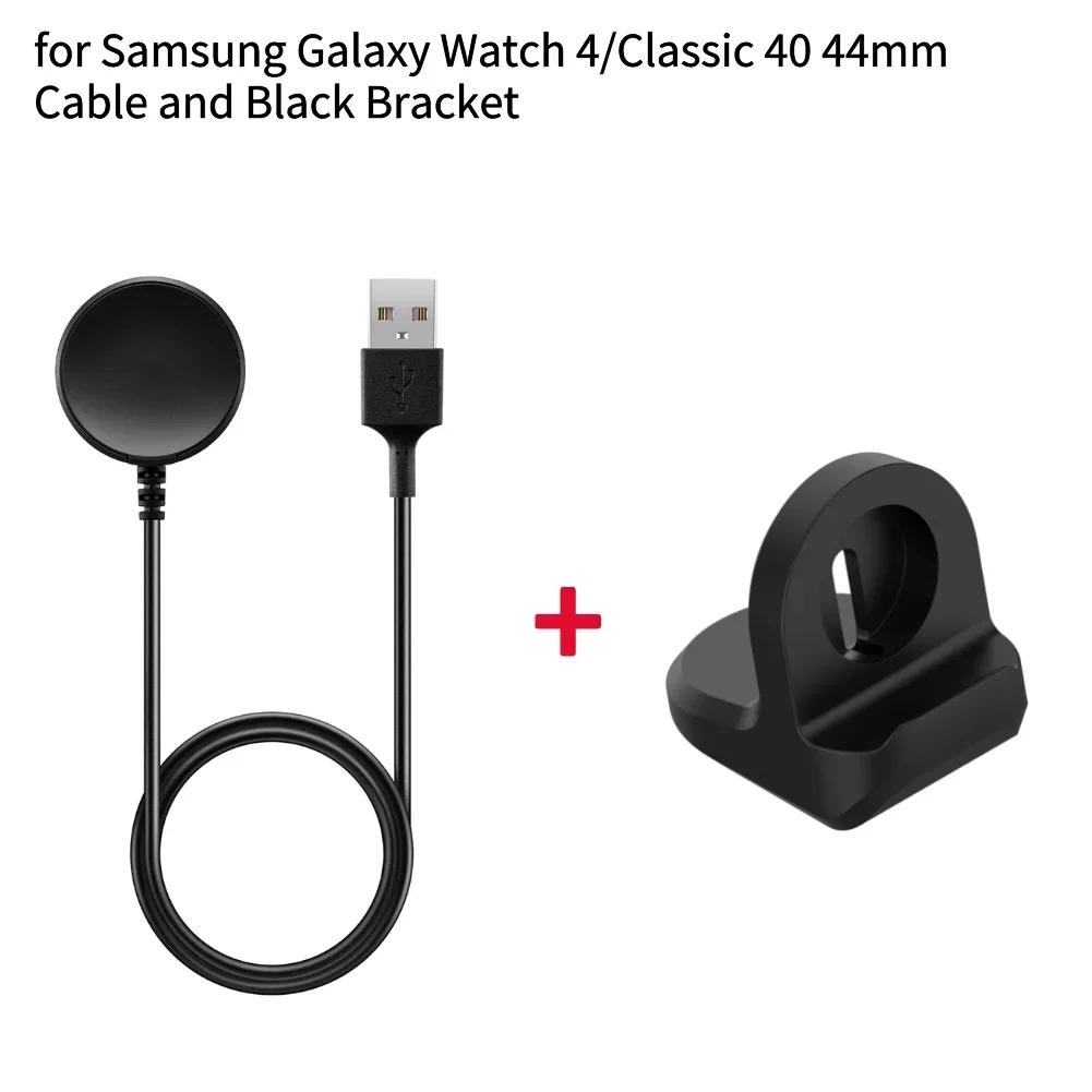1M Зарядный кабель для Samsung Galaxy Watch 3/4/Classic 40 44 мм Смарт-часы Зарядная подставка Для Samsung Galaxy Watch 42 46 мм