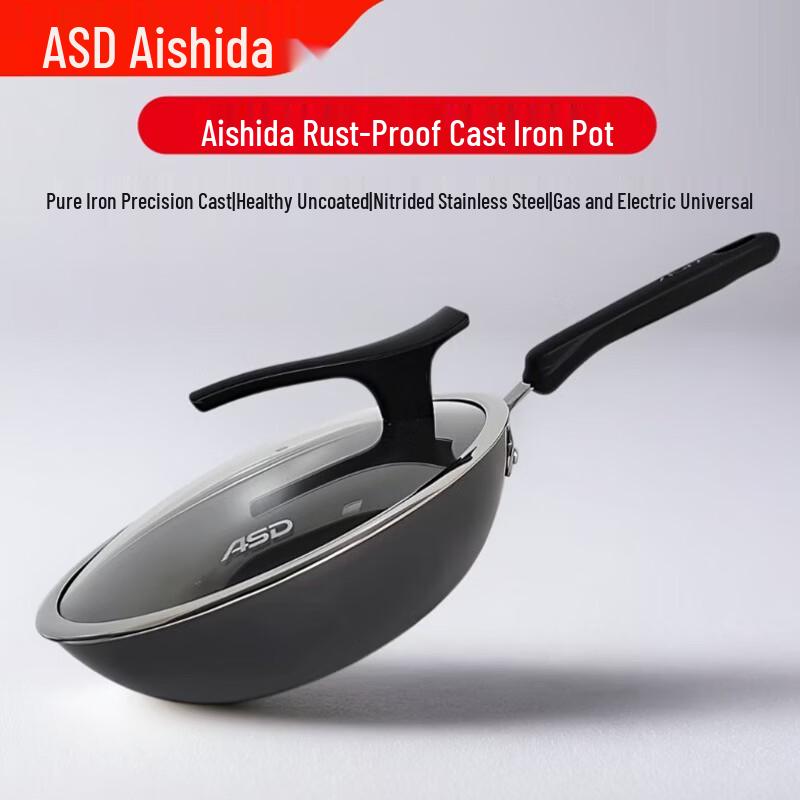 ASD High-Purity Cast Iron Wok with Helper Handle