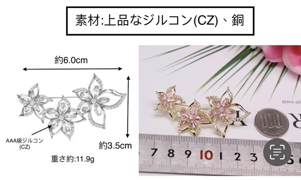 Брошь из циркона в виде цветка сакуры для мужчин и бриллиантового циркониевого кристалла, цветок для лацкана, свадебная церемониальная, стильная, на грудь, подарок, с подарочной коробкой, для женщин,