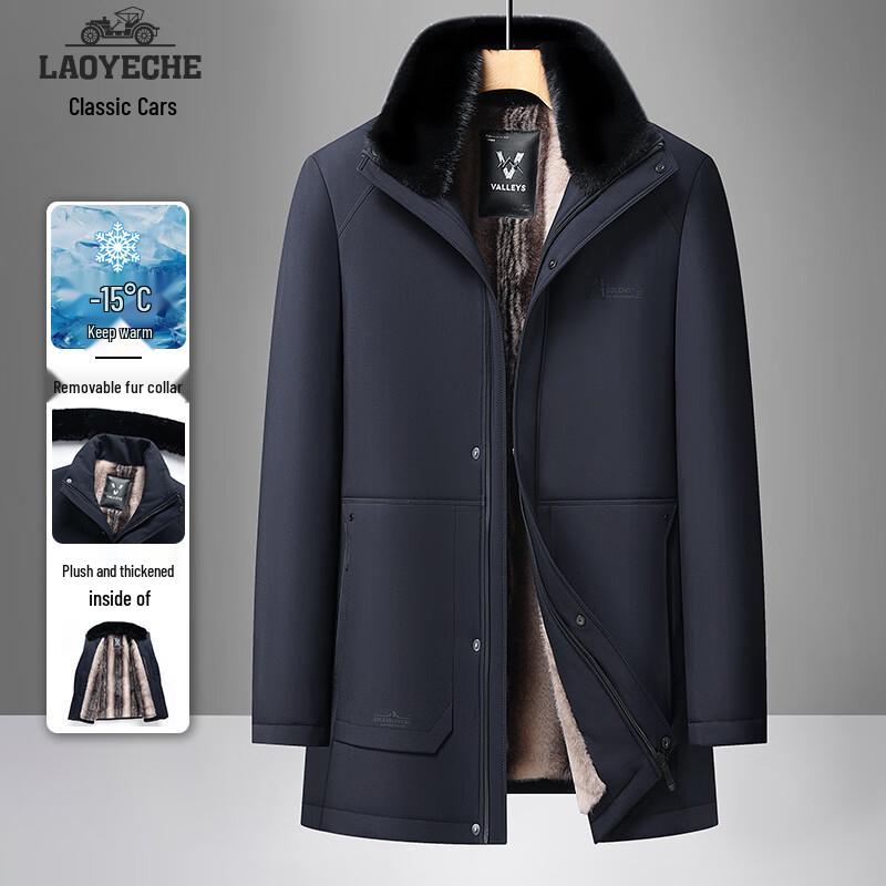 Мужская зимняя куртка средней длины с подкладкой и съемным меховым воротником