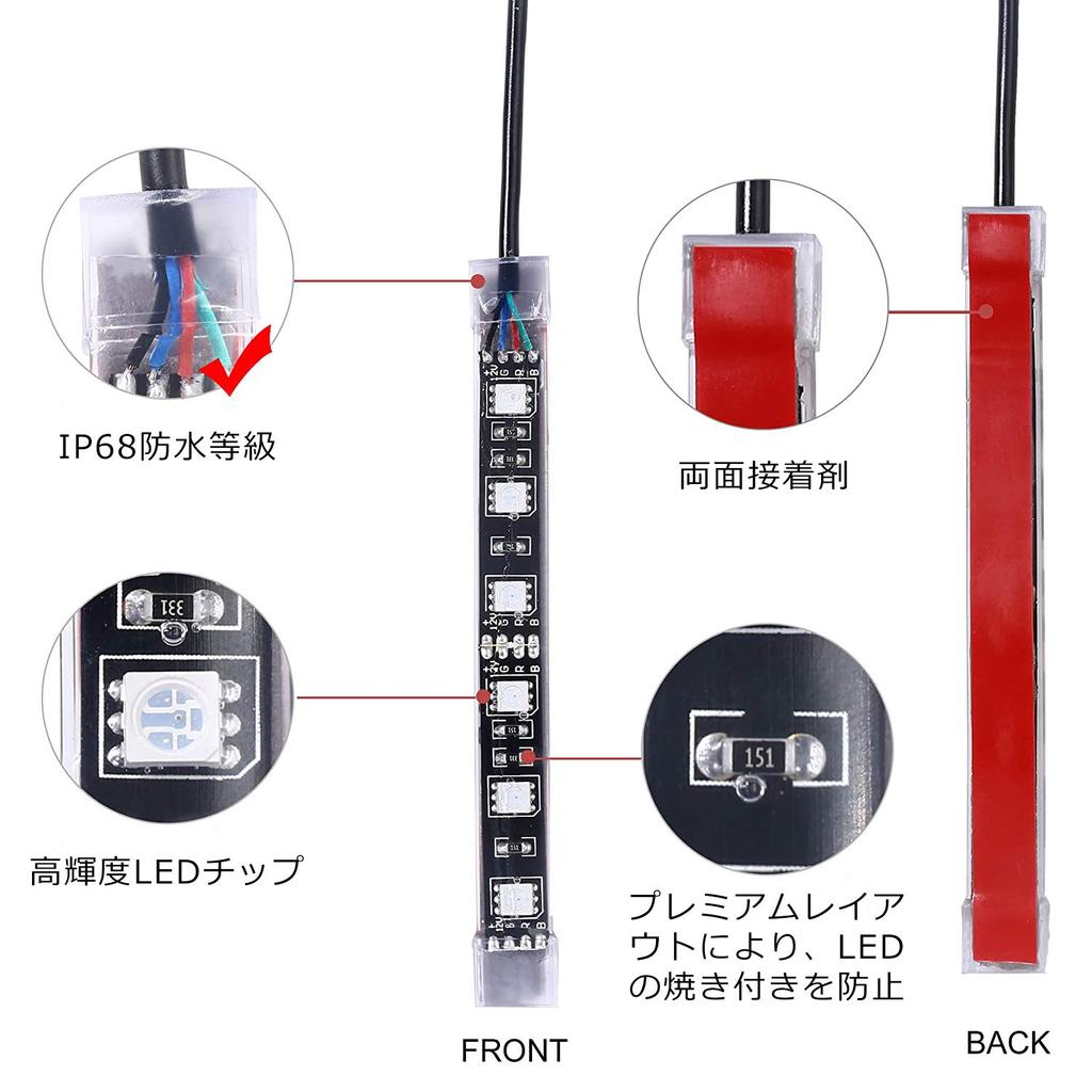 GREENBEAN Set of RGB Motorcycle LED Strip Lights with Music Brake and Steering Flowing RF Remote and Car Chassis Decoration 12-Piece Multi-Channel
