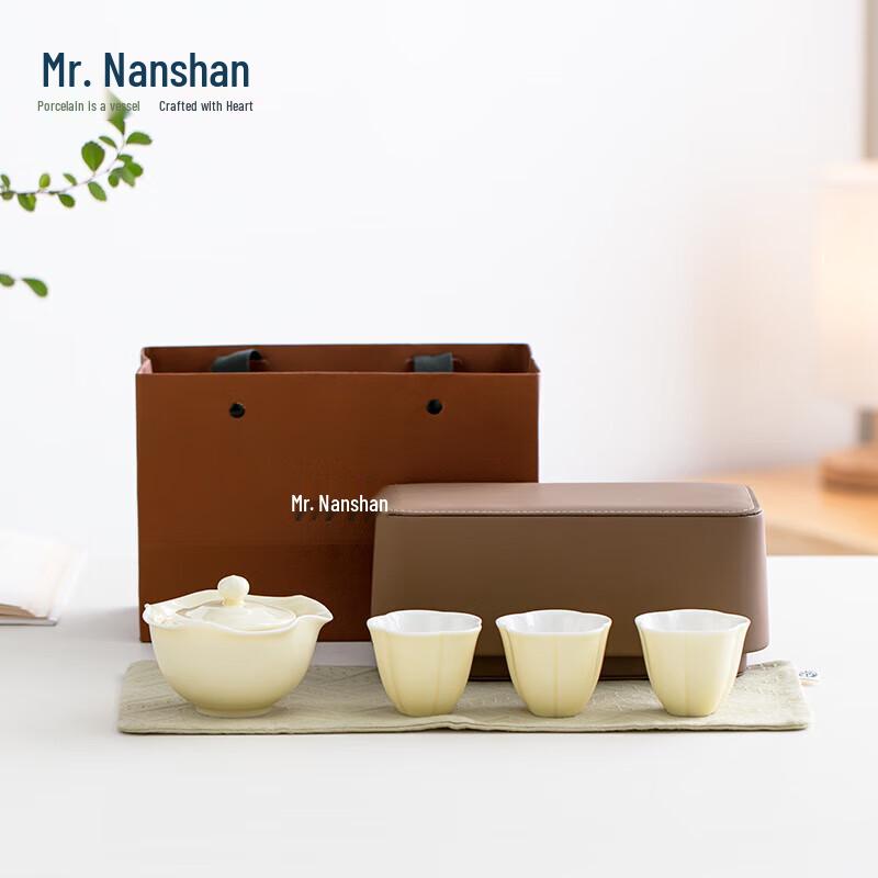 Mr. Nanshan Portable Ceramic Travel Tea Set