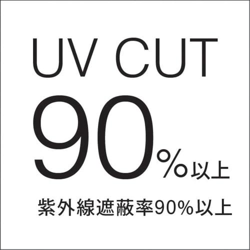 Mabu Parasol, Rain Umbrella, Unisex, 58cm, 16 Ribs, "Edo" Jade Design, SMV-41473. Long Umbrella, Rain Umbrella, UV Protection, Light Blocking, Sun Umb