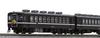 TOMIX N Gauge 12 Series Yamaguchi Brown Passenger Car Set 92594 Railway Model Passenger Car
