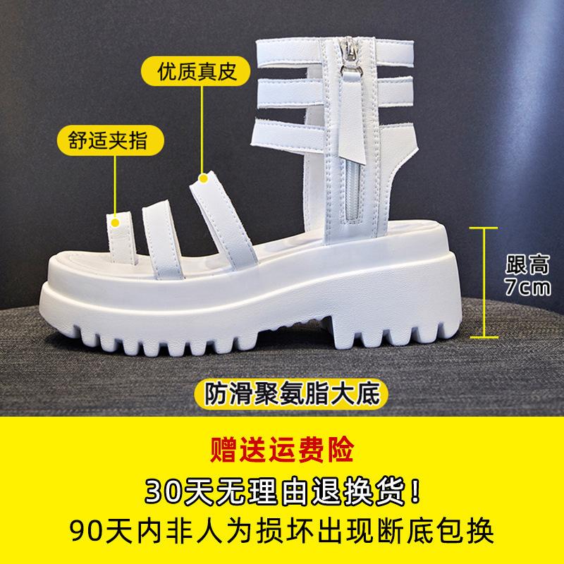2024 лето новые толстые подошвы дышащие нескользящие боковые молнии показывают высоту римские туфли полые универсальные студенческие женские сандалии