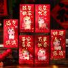 6pcs Chinese Style New Year Red Envelope Cartoon Red Pockets Lucky Money Bag  Celebration Event