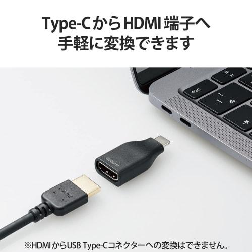 ELECOM USB Type C HDMI адаптер преобразования Видеовыход 4K/2K 3840×2160 30 Гц Черный [Совместим с Windows MacBook iPad Android Prime видео Netflix Hu