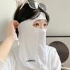 UV Protection Ice Silk Mask Sun Proof Bib Solid Color Face Cover Face Shield Summer Face Scarves Sunscreen Face Scarf Riding
