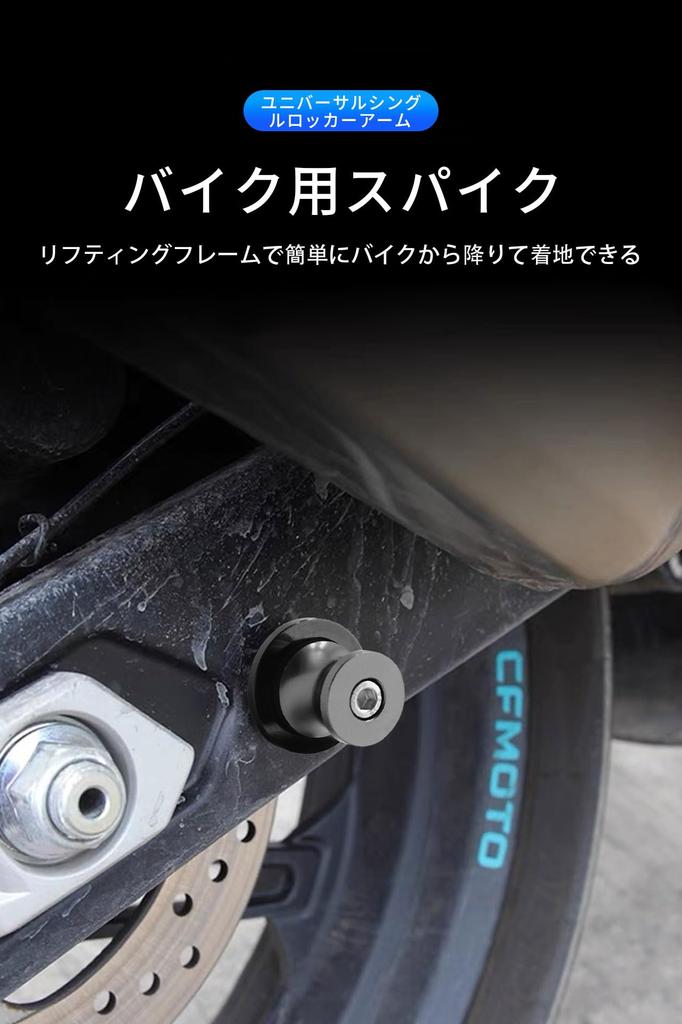 Универсальный крюк-подставка Honda Suzuki для автомобиля, задний крюк-подставка M8 0,3 дюйма (8 мм)