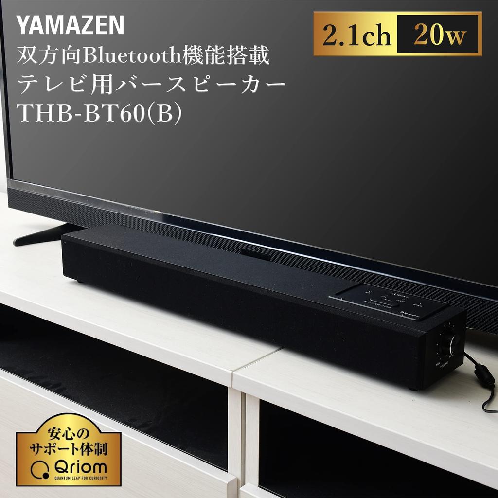 Yamazen Bar Speaker with Version Smartphone Playback and Super Woofer THB-BT60(B) Two-Way Bluetooth, 5.0, Compatible,