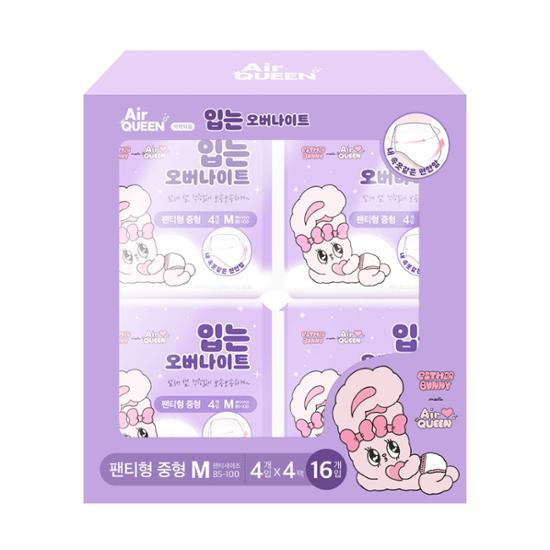 Air queen Overnight 4-Pack, выберите 2 типа (Средний 16P / Большой 16P)