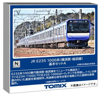 TOMYTEC TOMIX N Масштаб JR Серия E235 1000 Линия Базовый набор A Модель поезда 97205 Йокосука/Собу