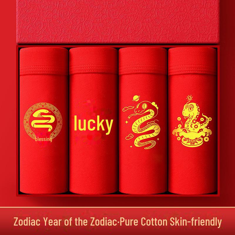 Мужские красные хлопковые боксеры - дизайн со змеей, свадебные и большие размеры, 2025 год.